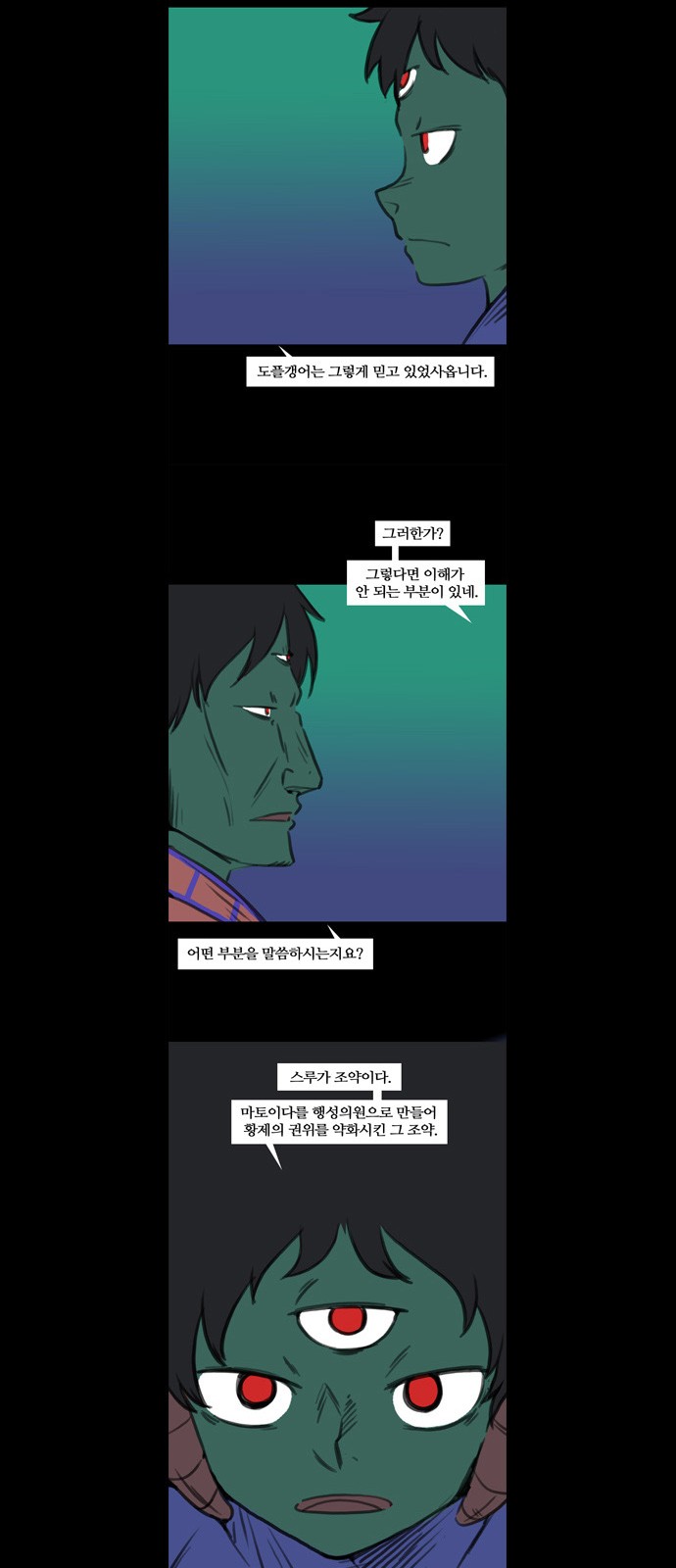 16 페이지