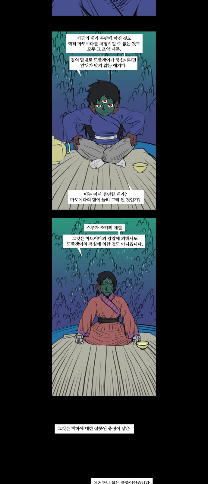 17 페이지