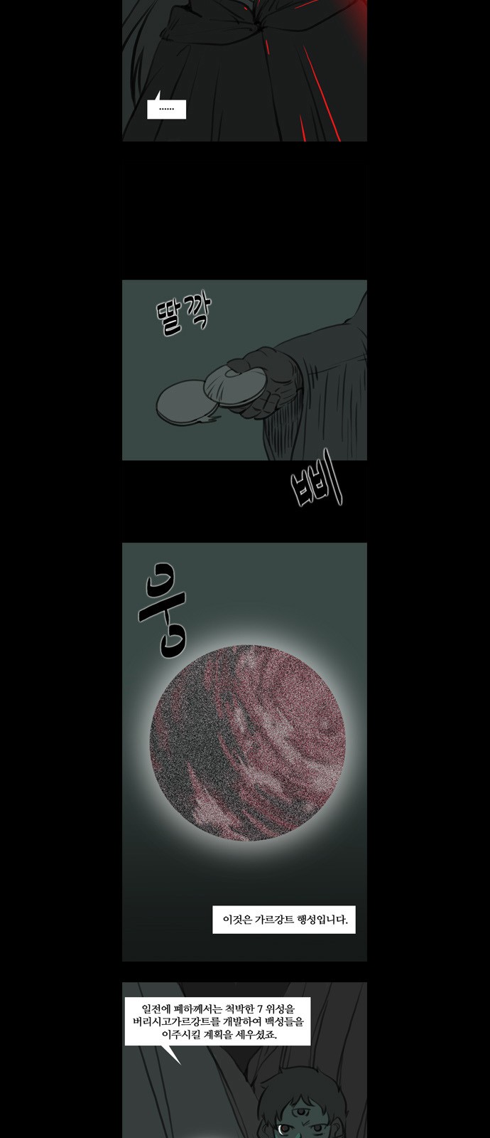 20 페이지
