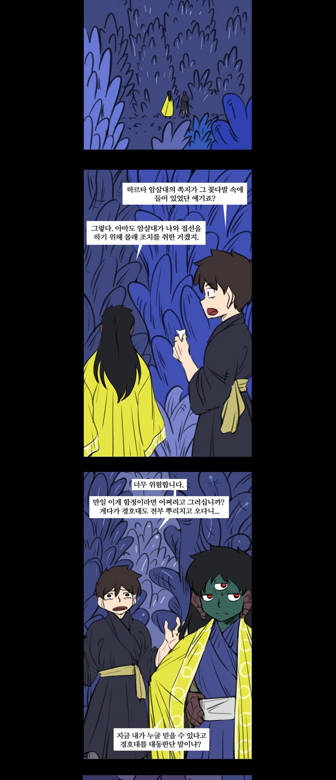 3 페이지