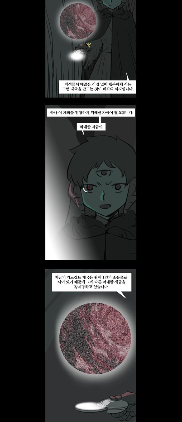 21 페이지