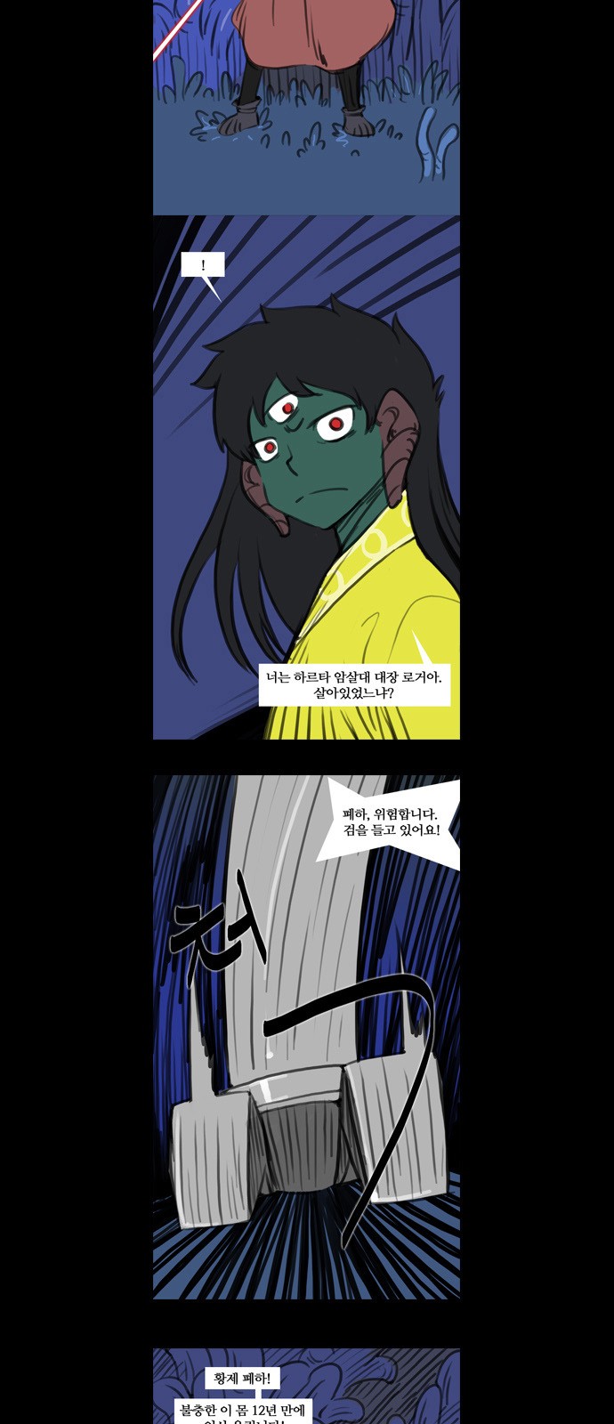 5 페이지