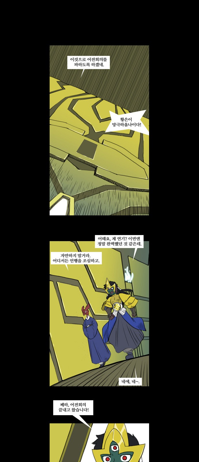 12 페이지