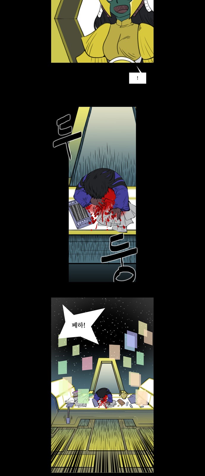 13 페이지