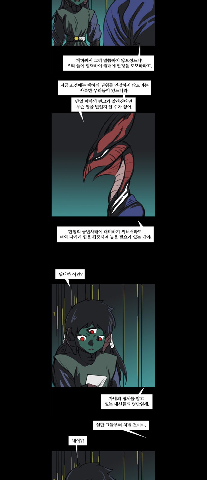 20 페이지
