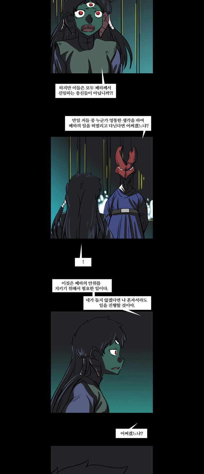 21 페이지