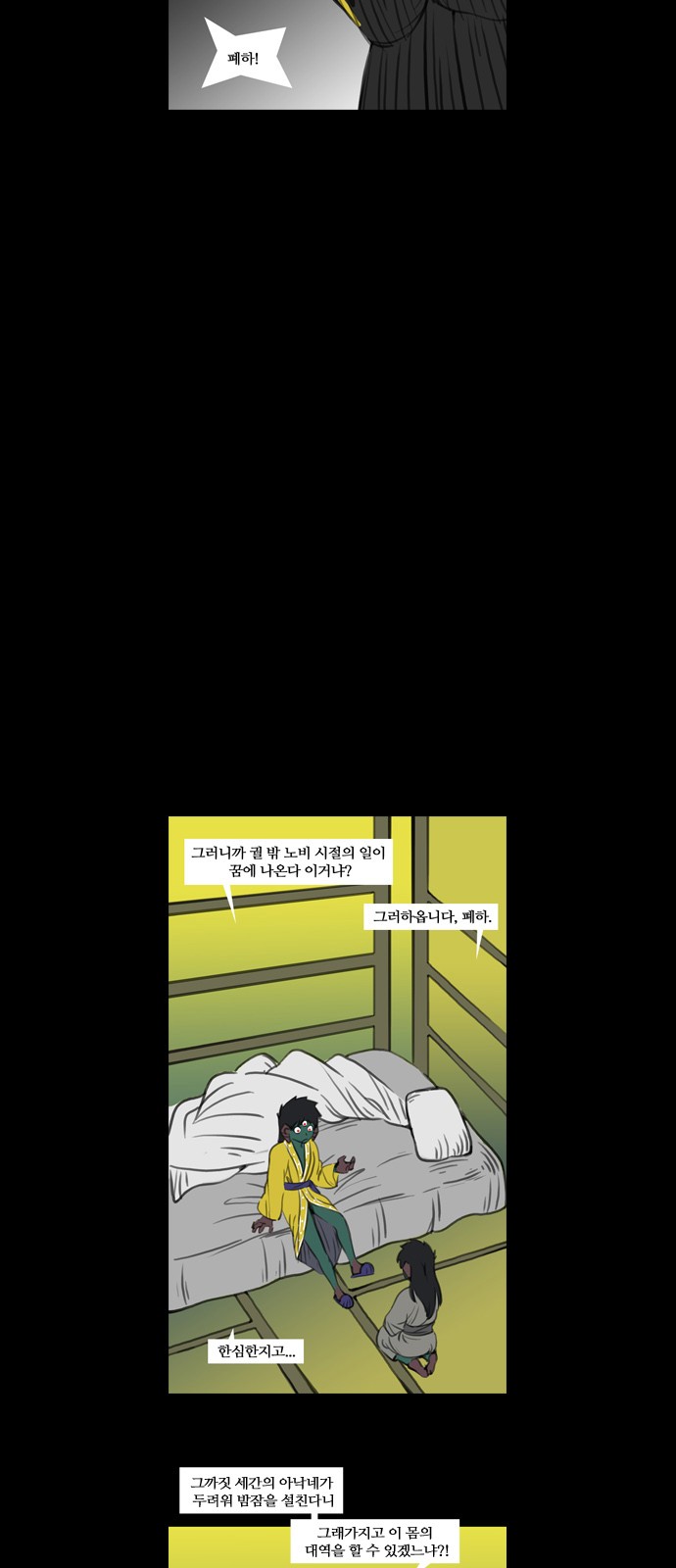 6 페이지