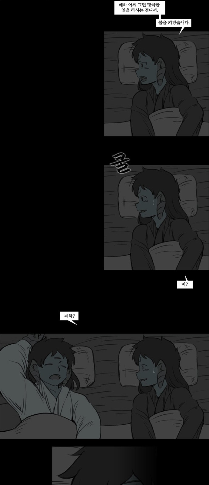 9 페이지