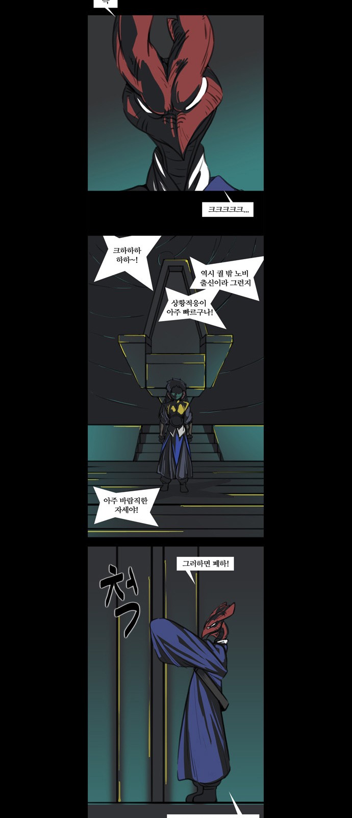 14 페이지