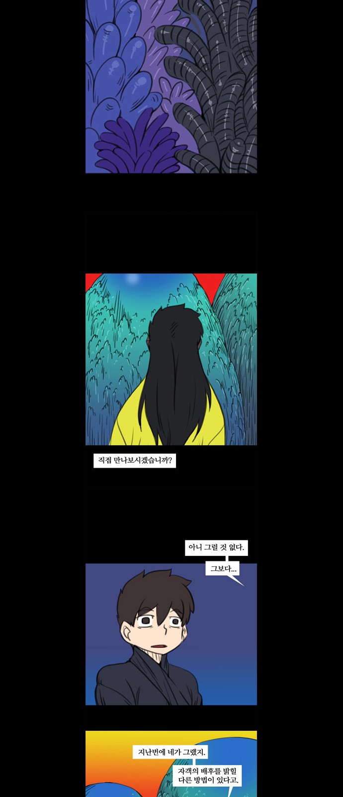 19 페이지