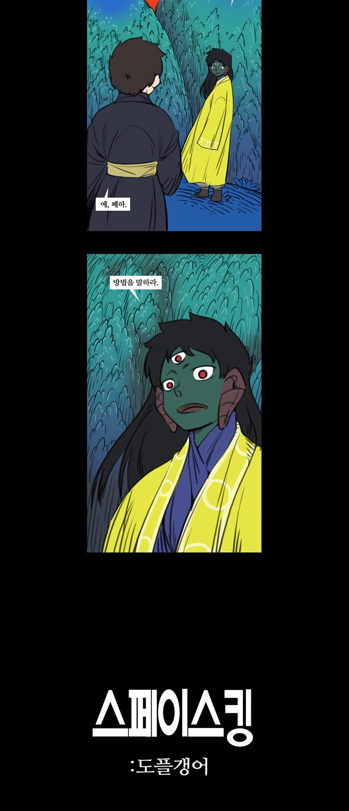 20 페이지