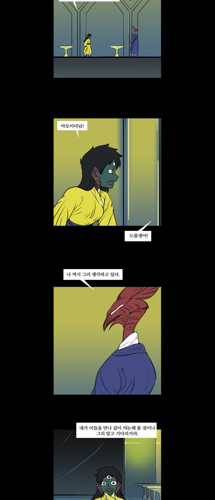 4 페이지