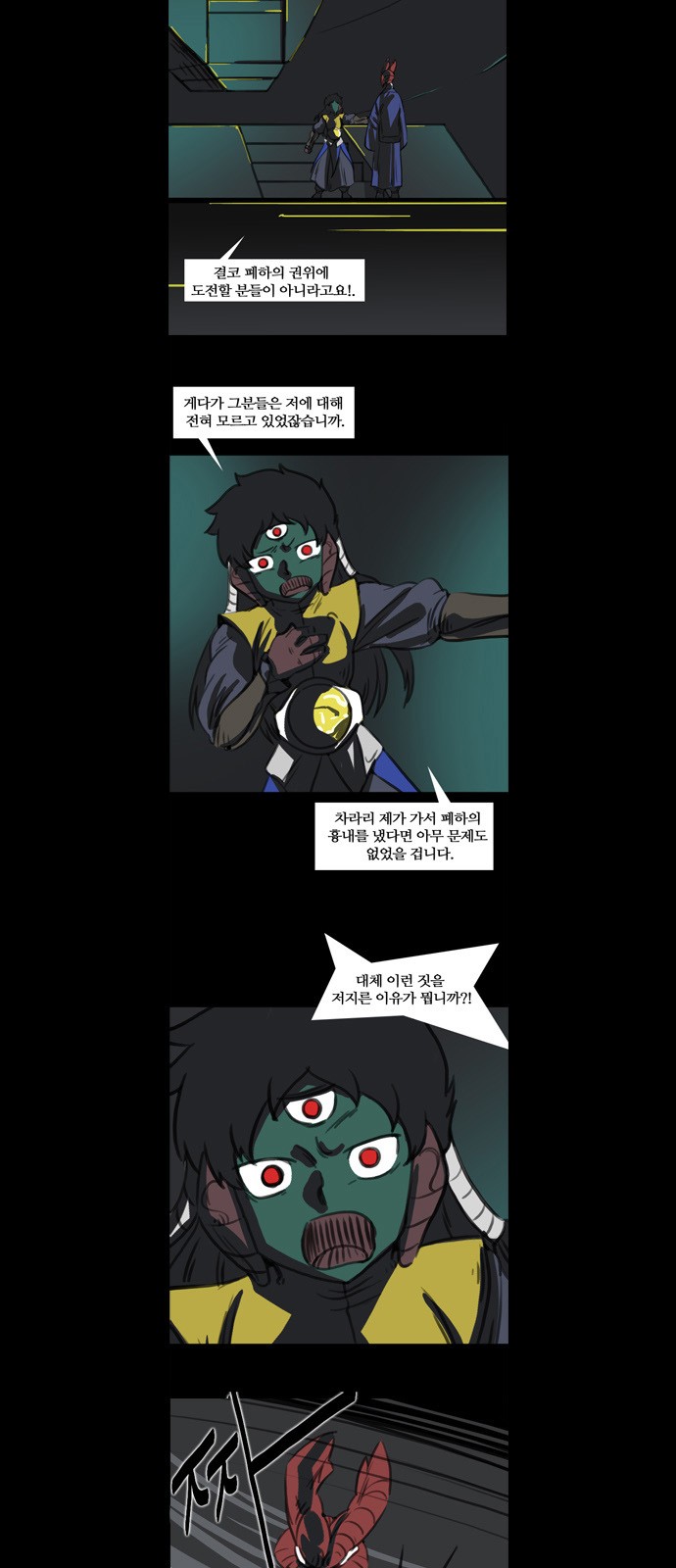 6 페이지