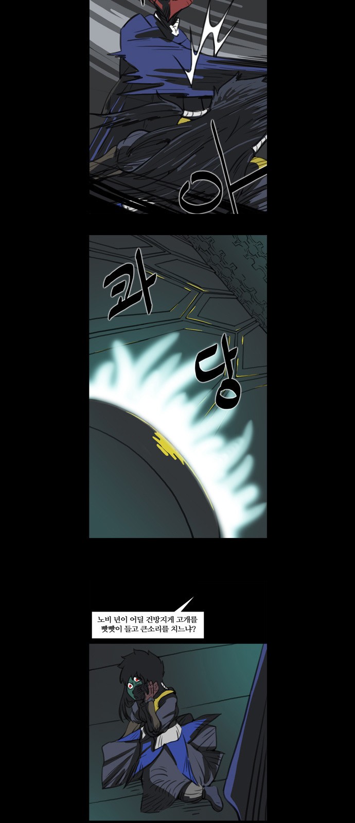7 페이지