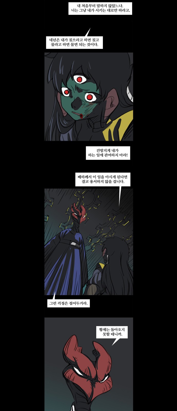 8 페이지