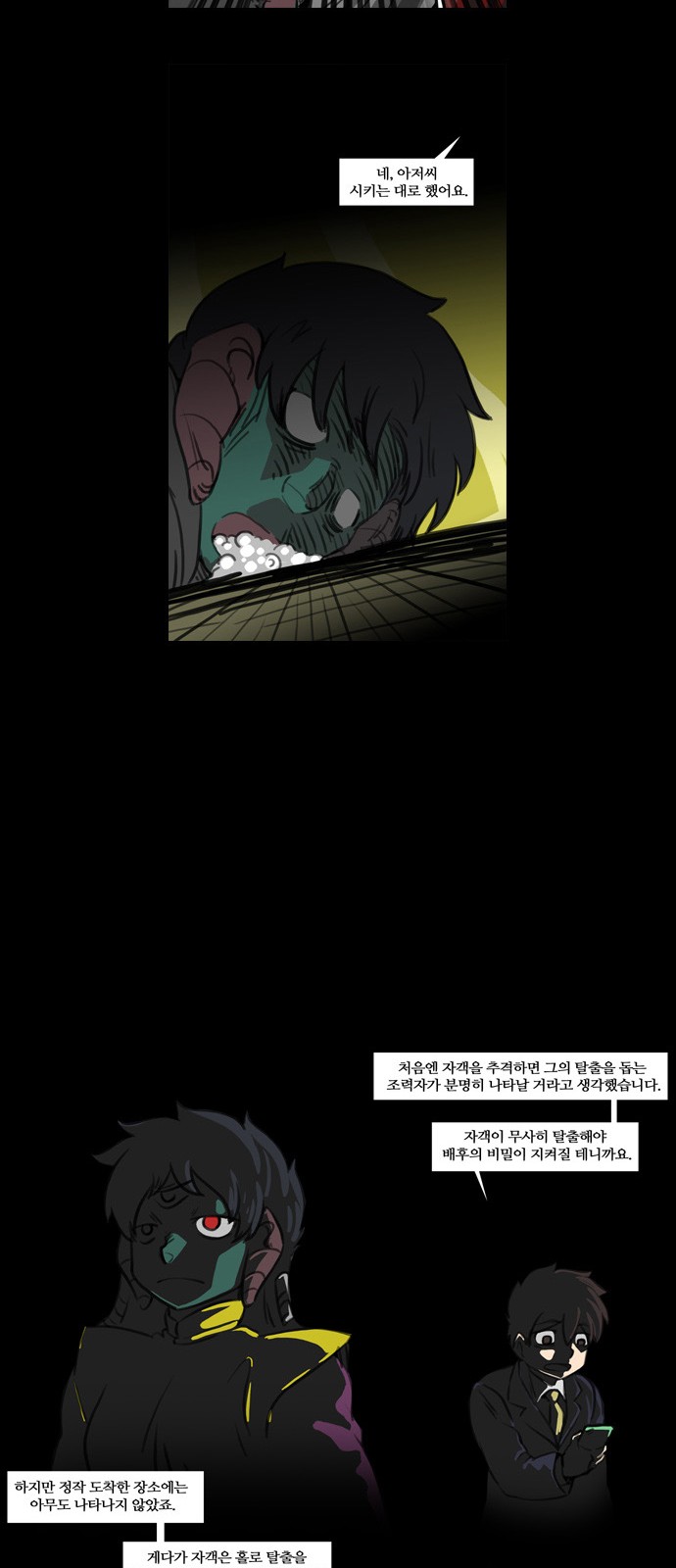 19 페이지