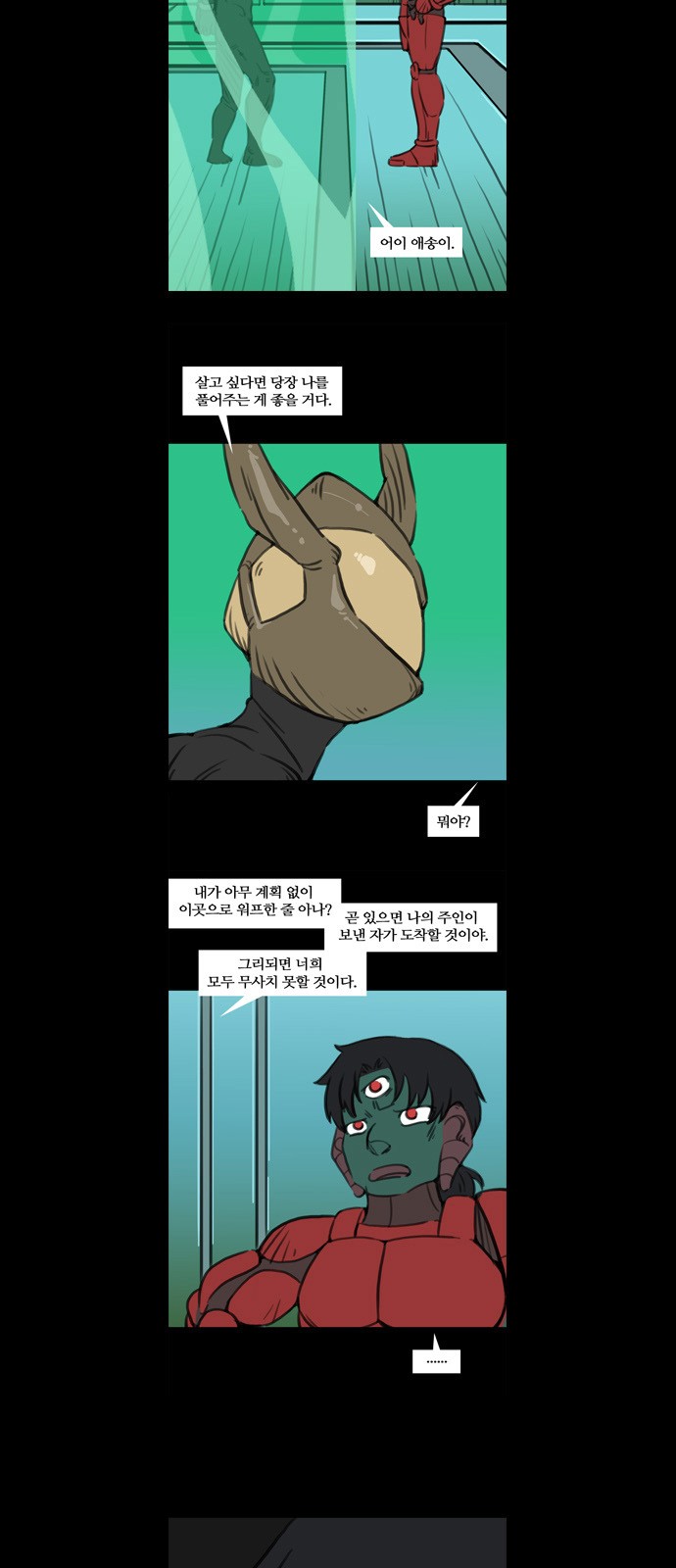3 페이지