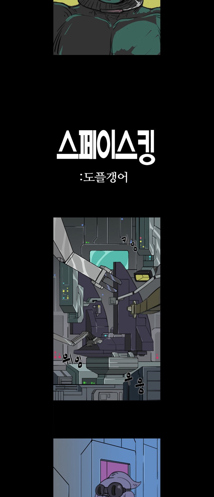 21 페이지