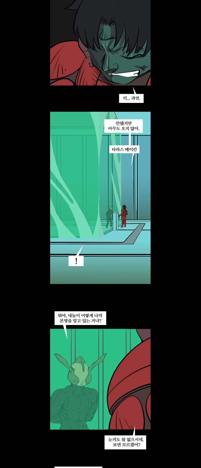 4 페이지