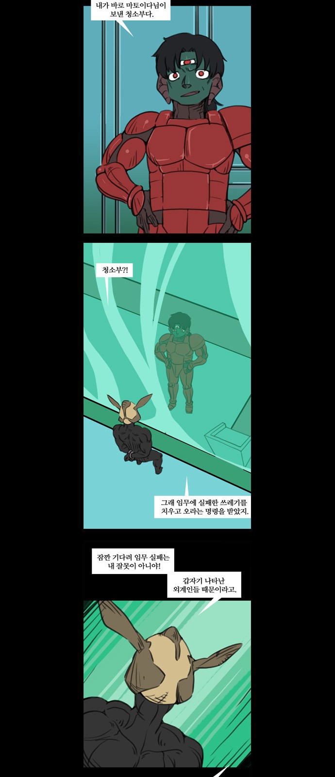 5 페이지