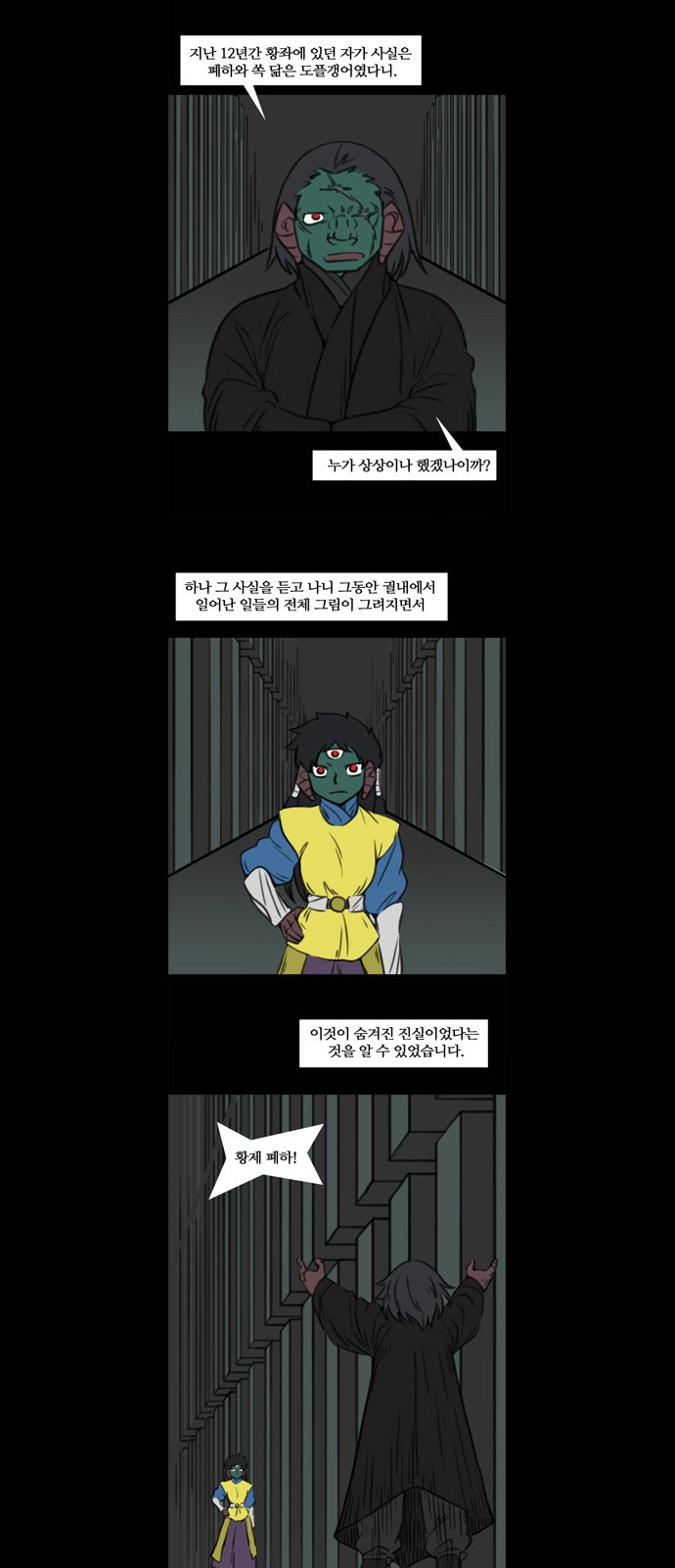 13 페이지