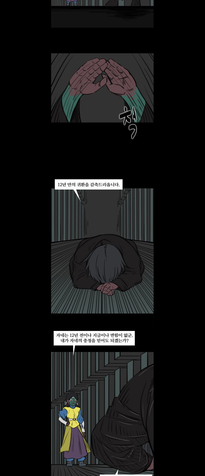 14 페이지