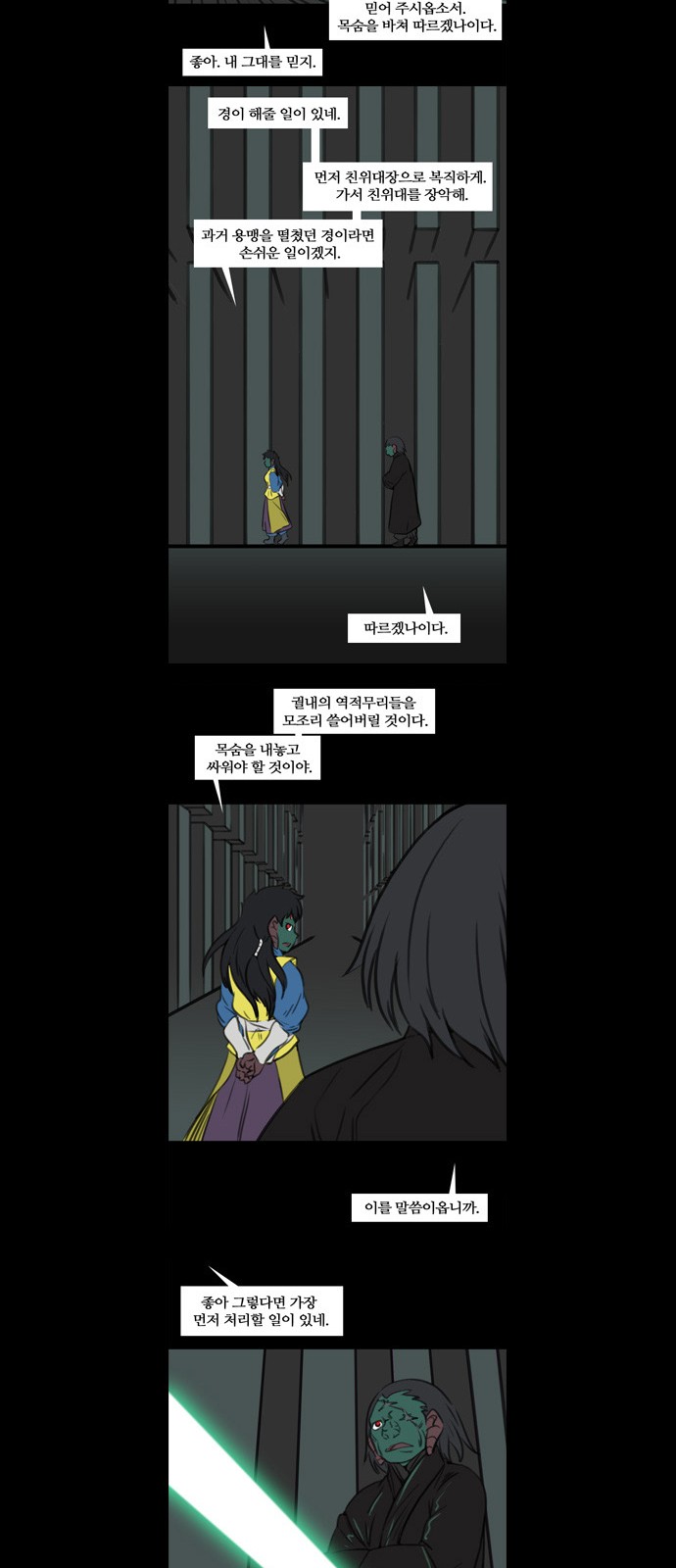 15 페이지