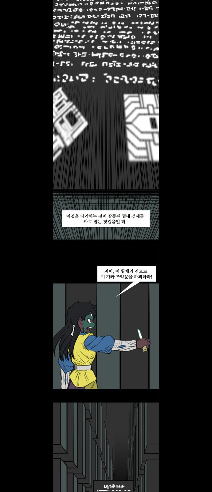 17 페이지