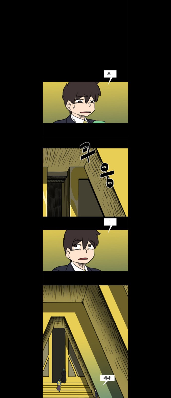 19 페이지