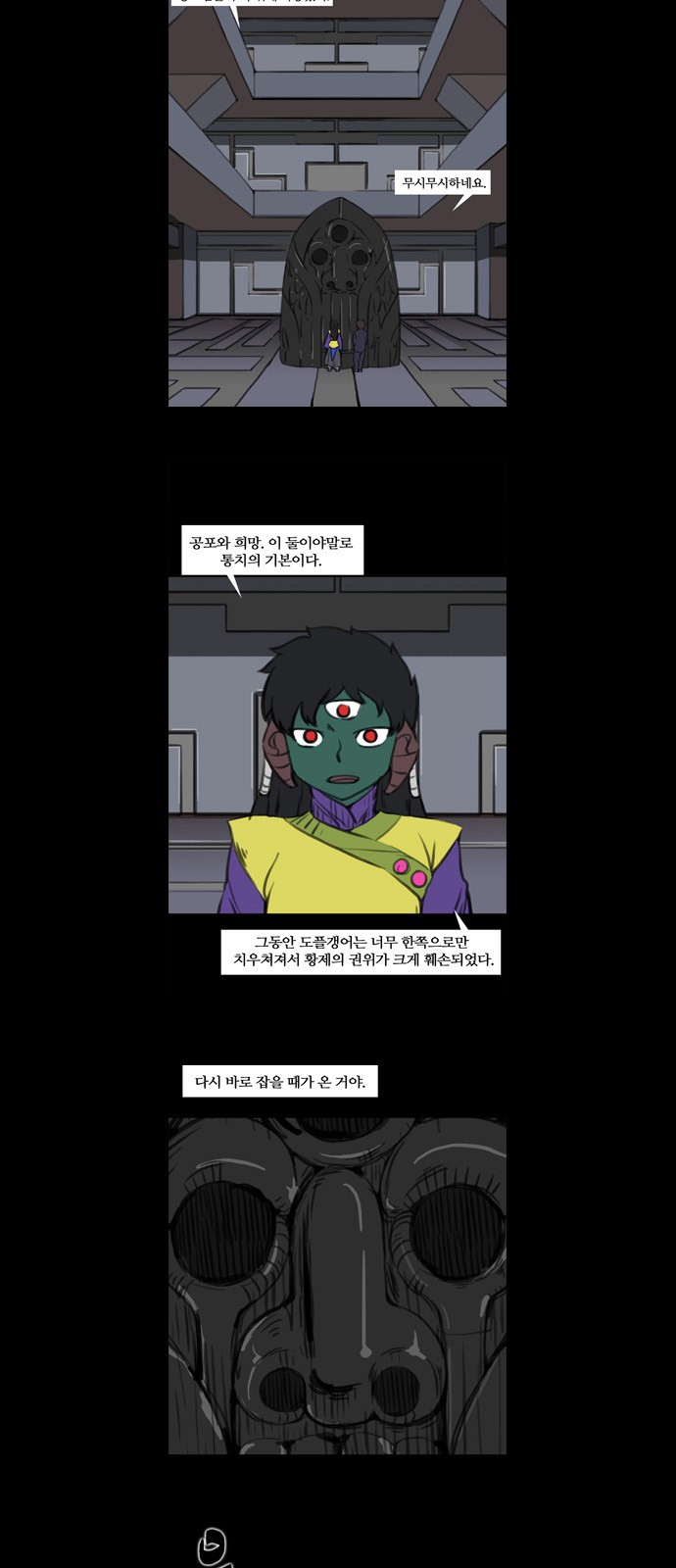 3 페이지
