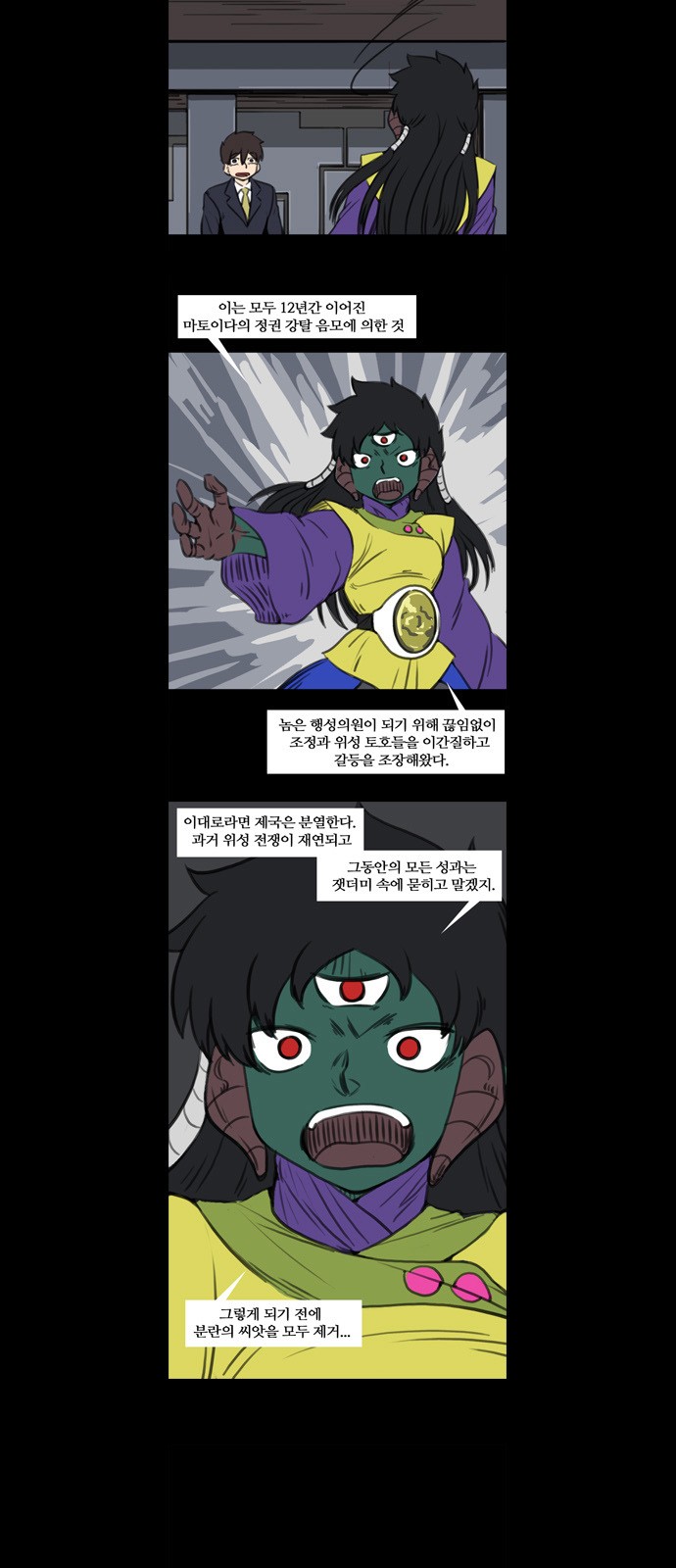 7 페이지