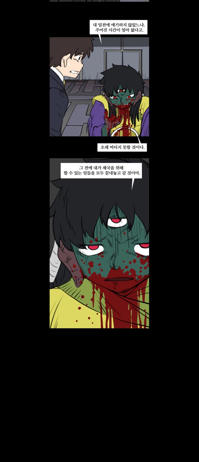 9 페이지