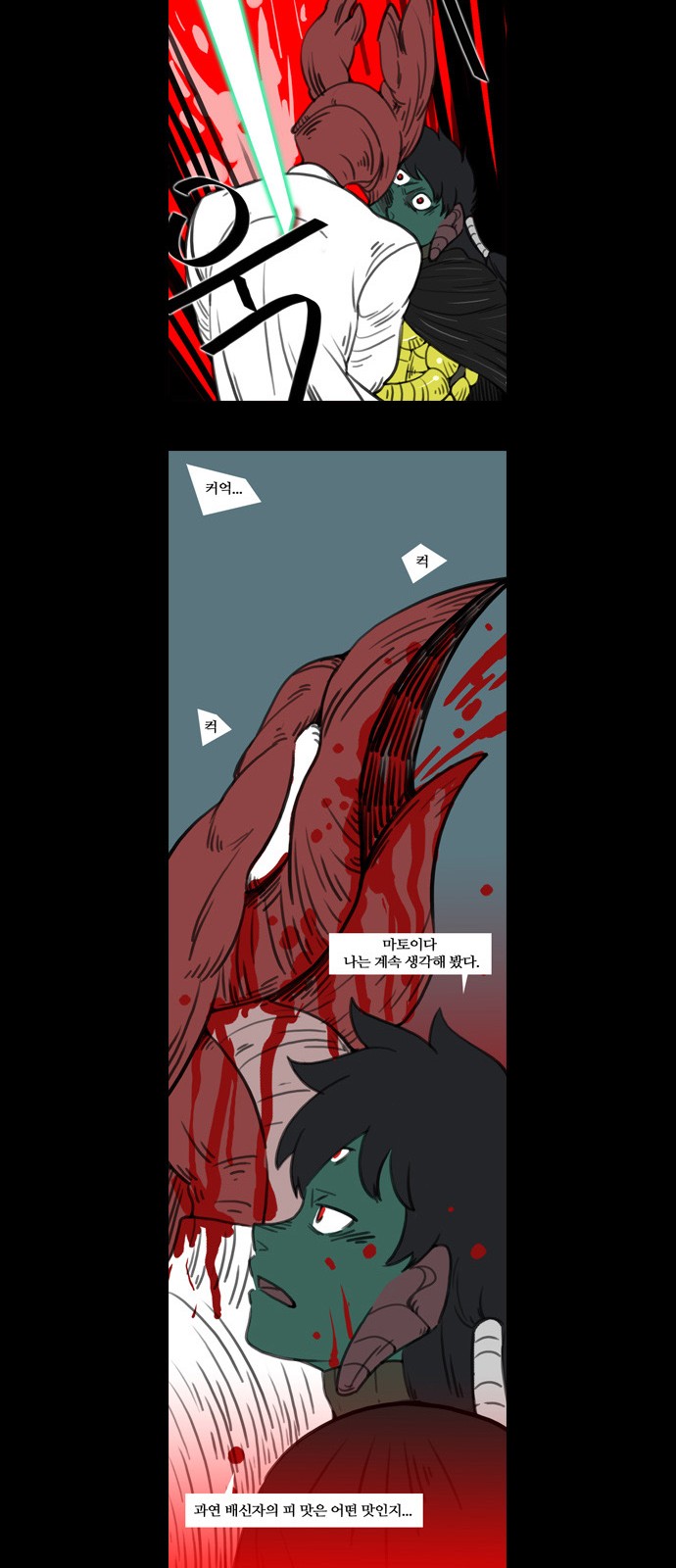 23 페이지