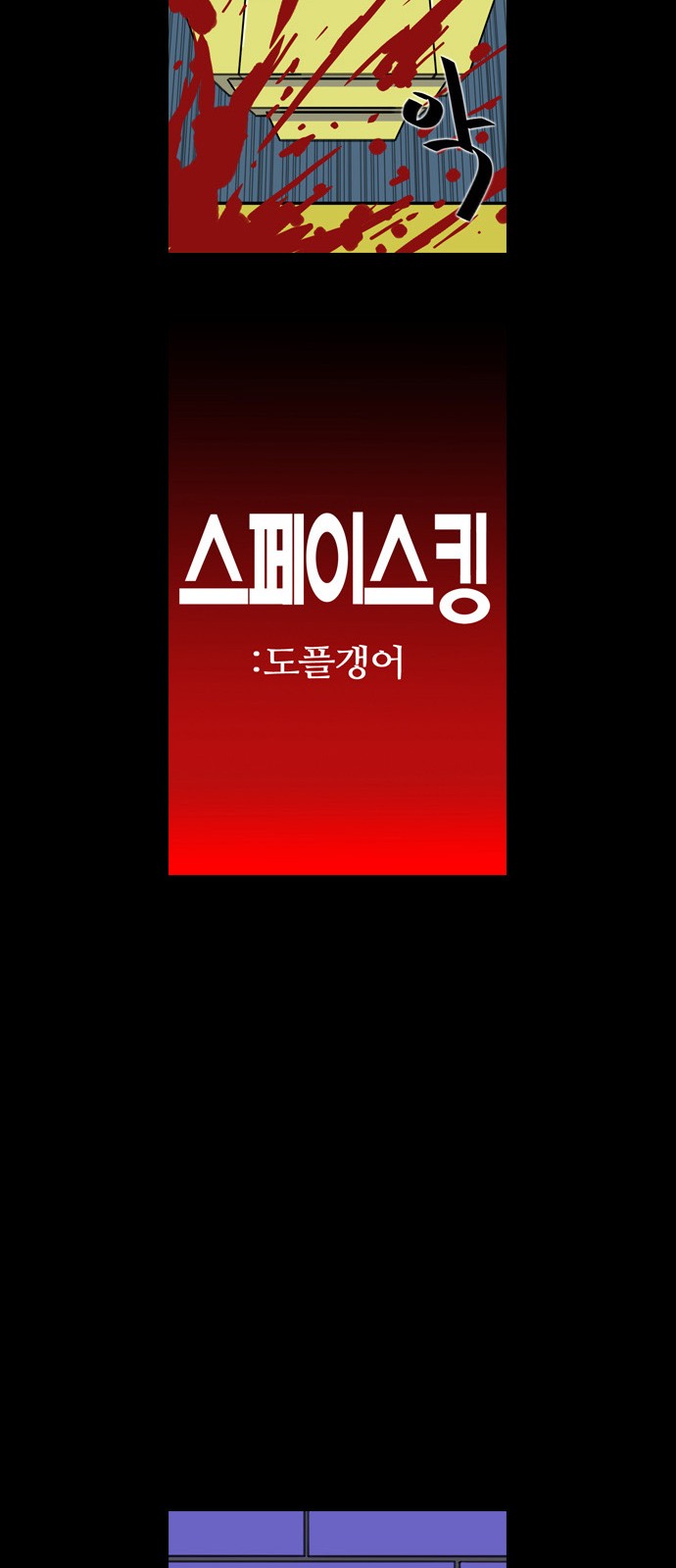 25 페이지