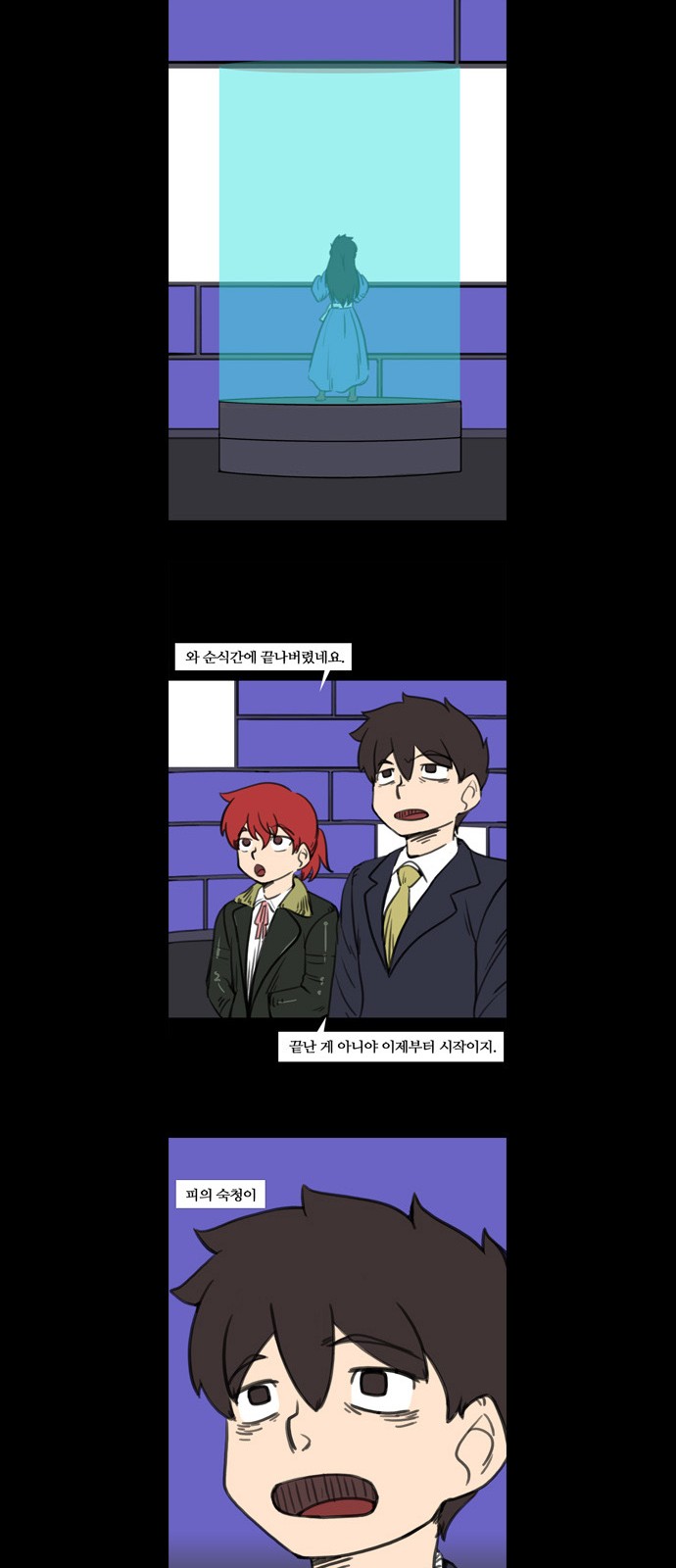 26 페이지