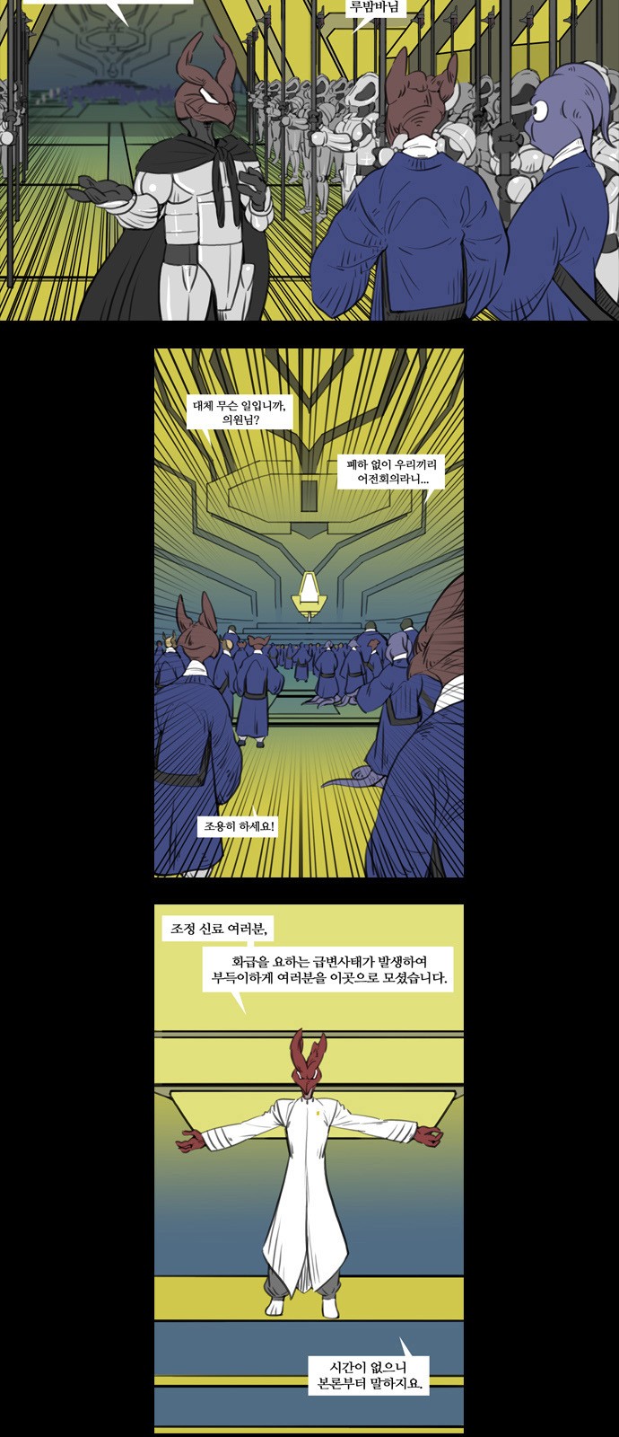 4 페이지