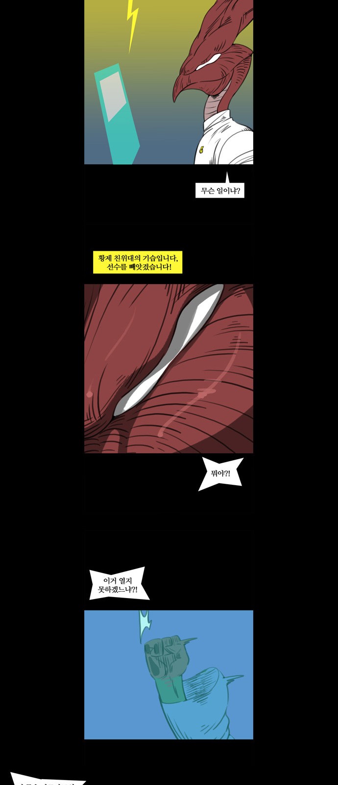 8 페이지