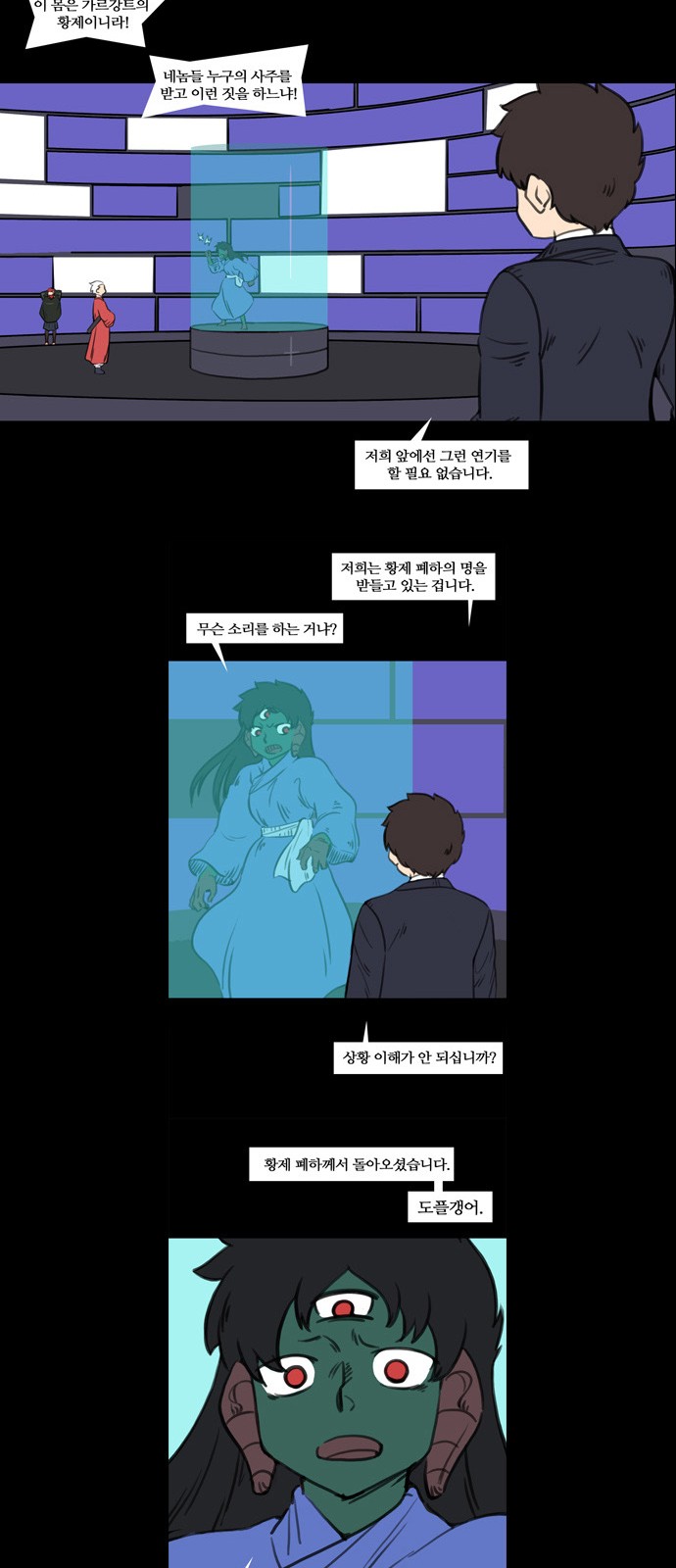 9 페이지