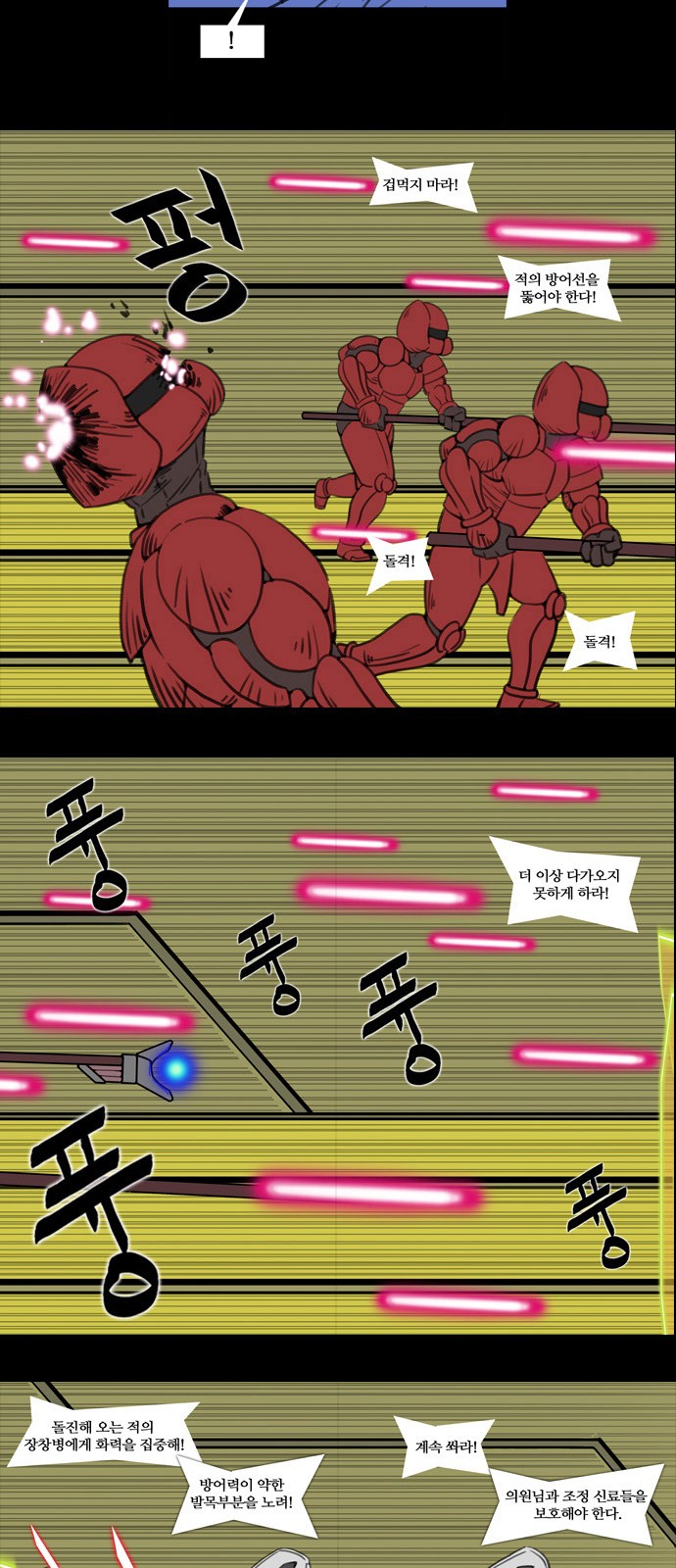 10 페이지