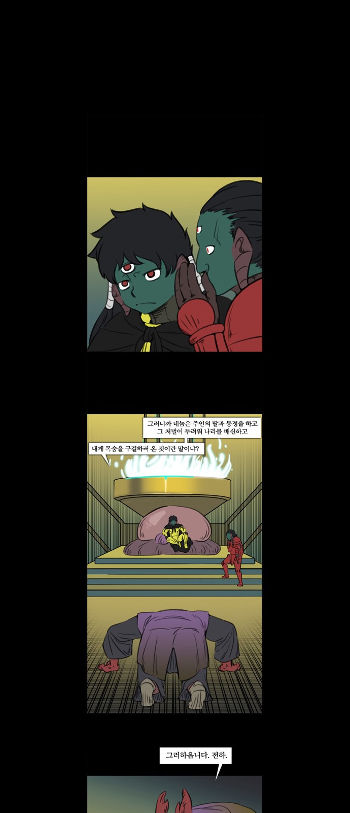 13 페이지