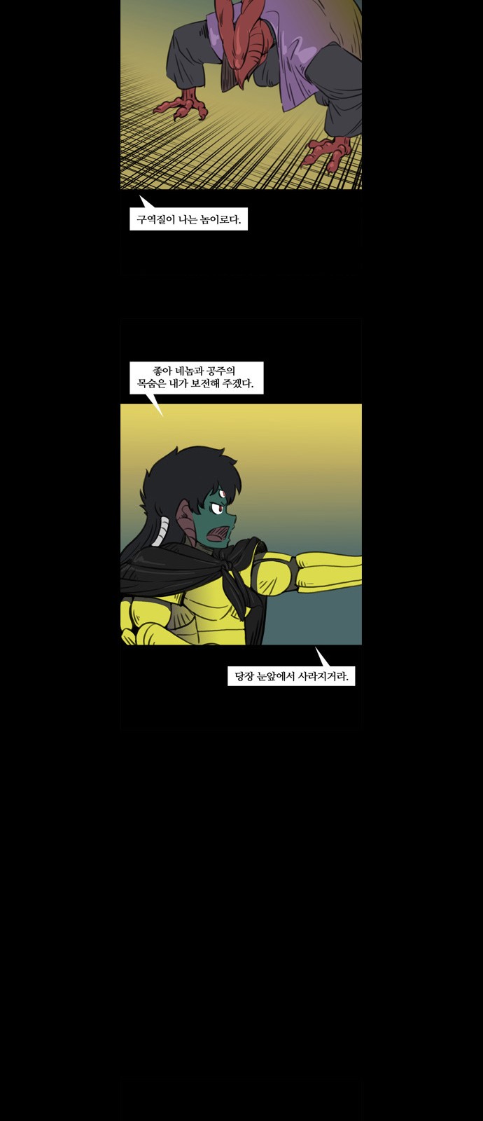 14 페이지