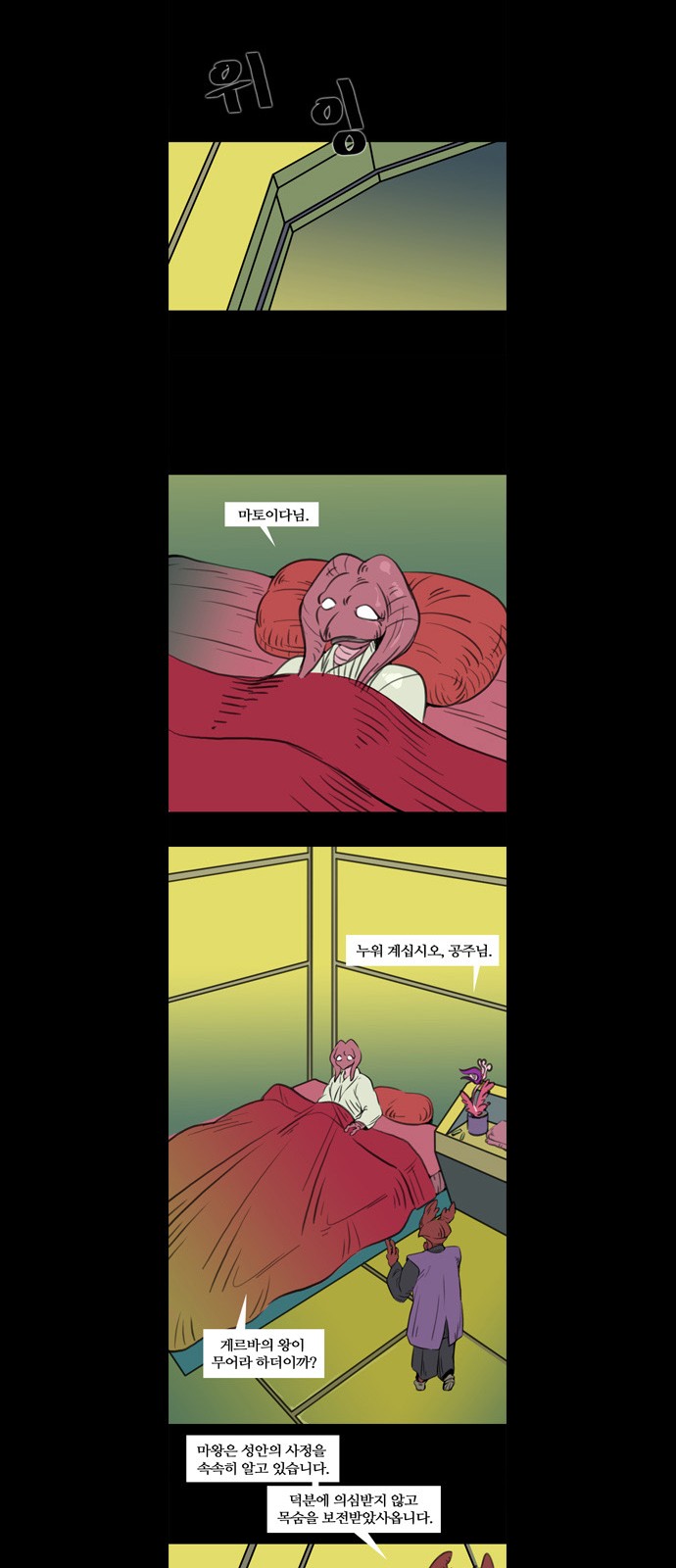15 페이지