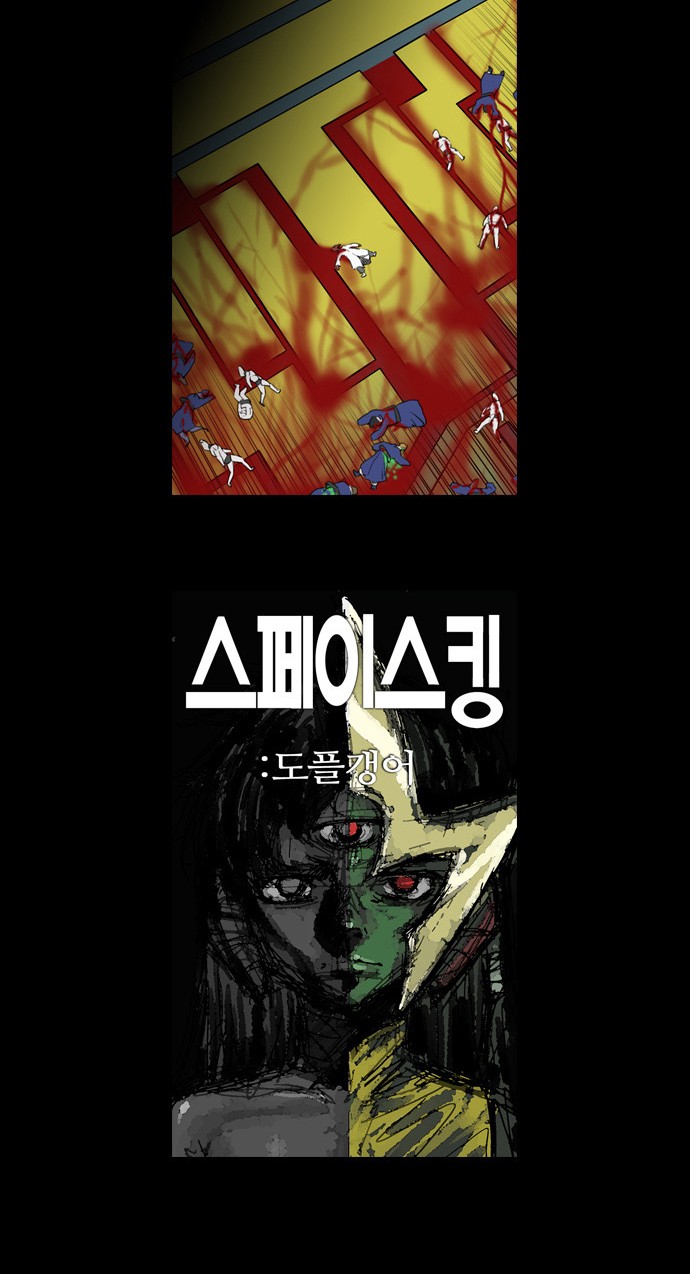 27 페이지