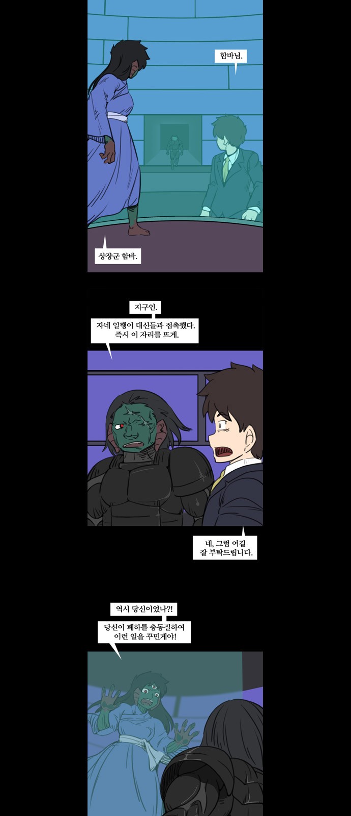 12 페이지