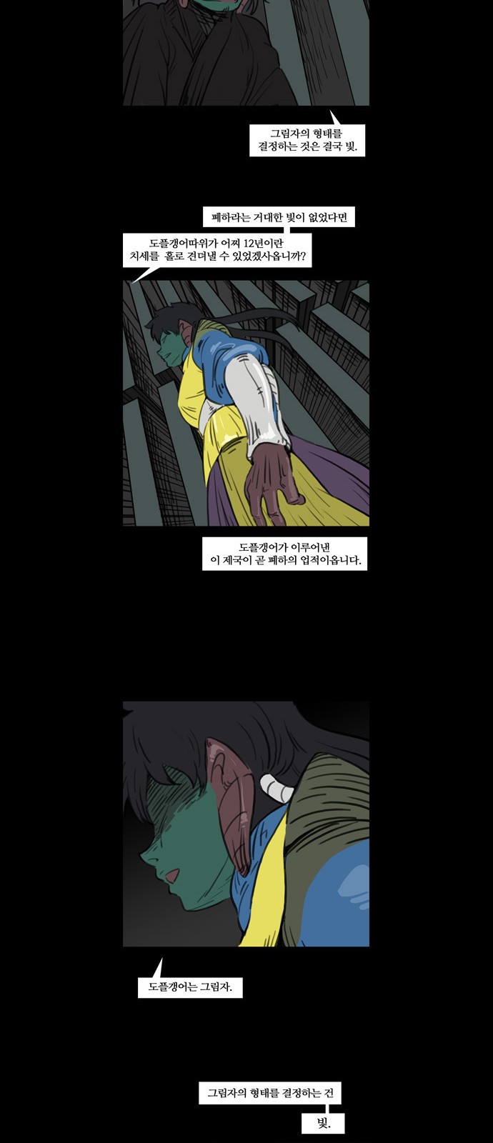 19 페이지