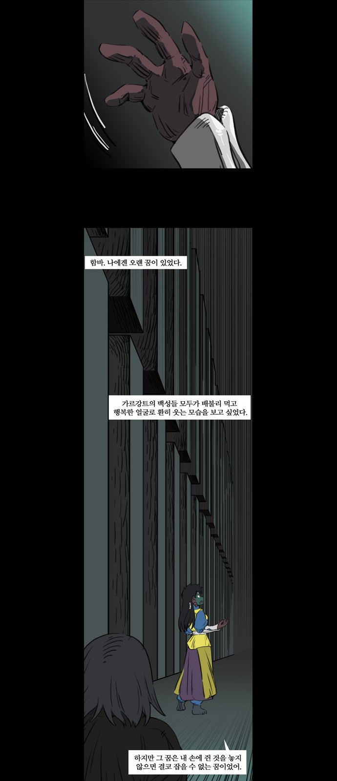 20 페이지