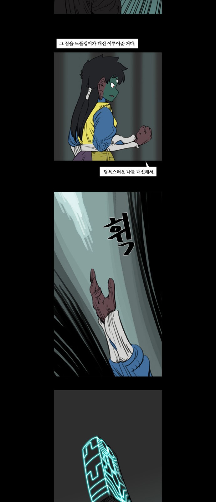 21 페이지