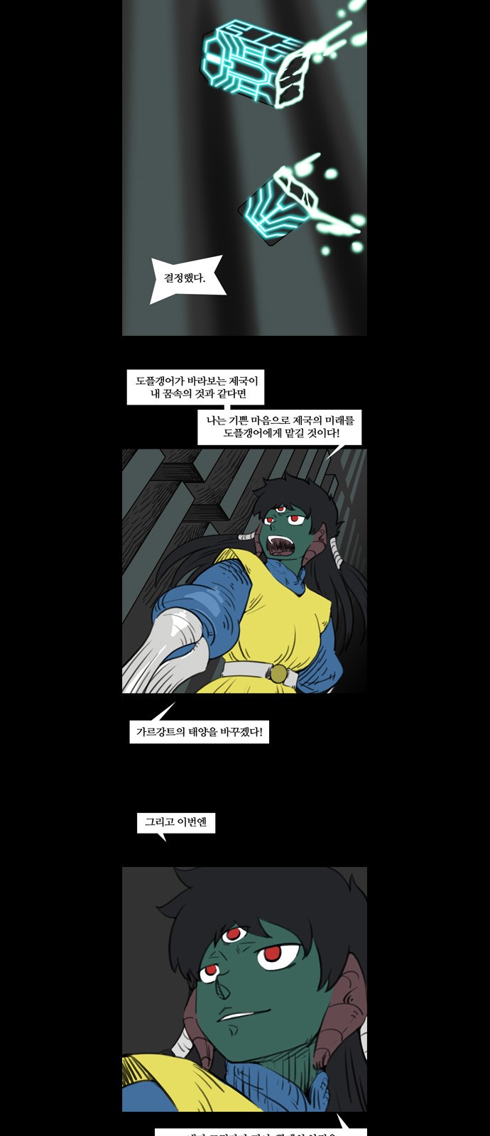 23 페이지