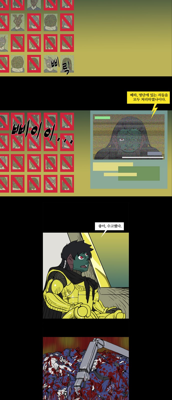 4 페이지