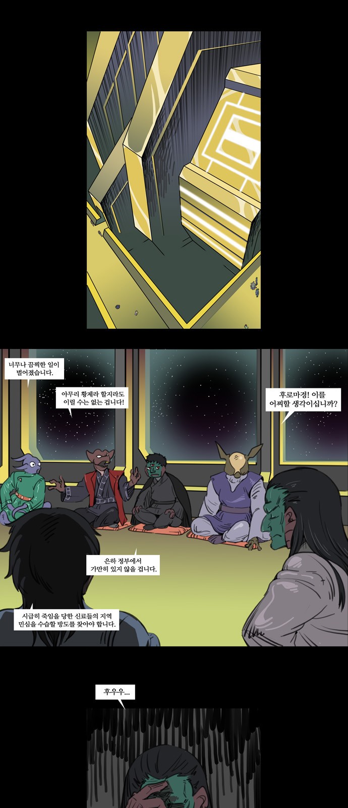 6 페이지